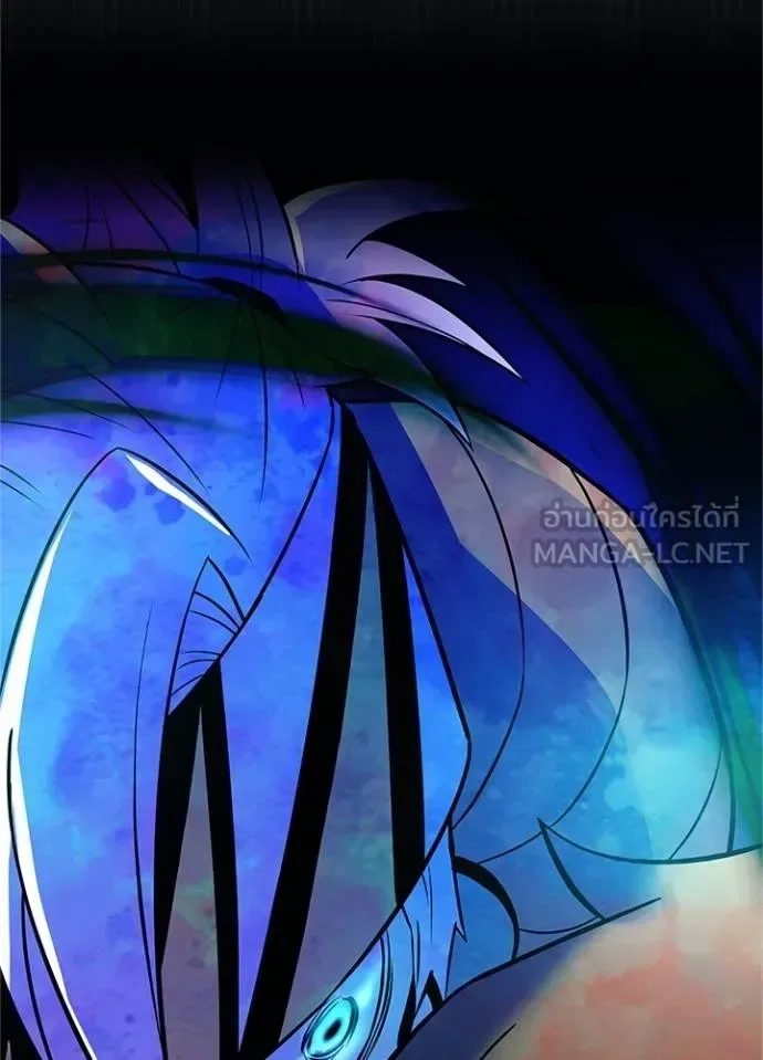 Villain to Kill ตอนที่ 166 หน้า 126