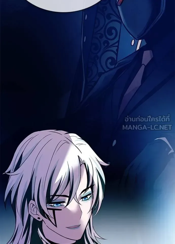 Villain to Kill ตอนที่ 166 หน้า 13