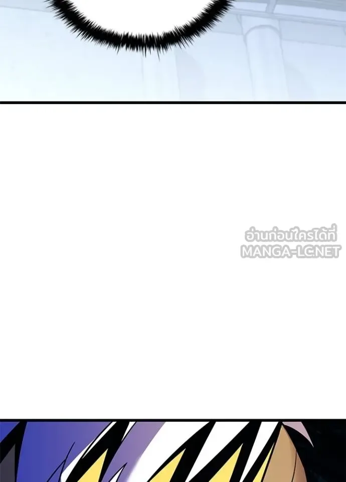 Villain to Kill ตอนที่ 166 หน้า 153