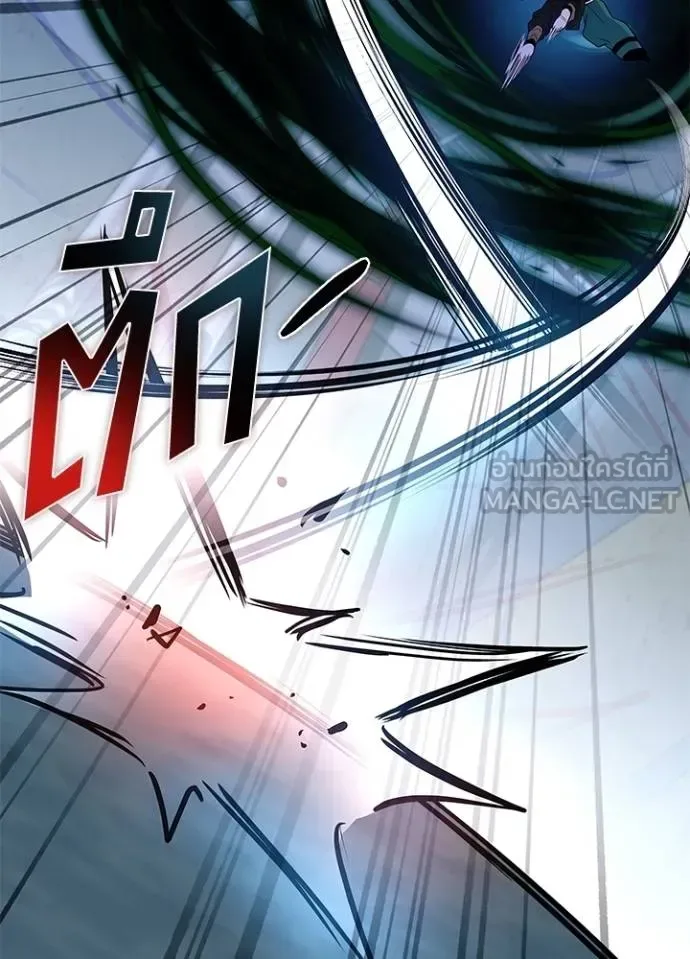 Villain to Kill ตอนที่ 166 หน้า 157