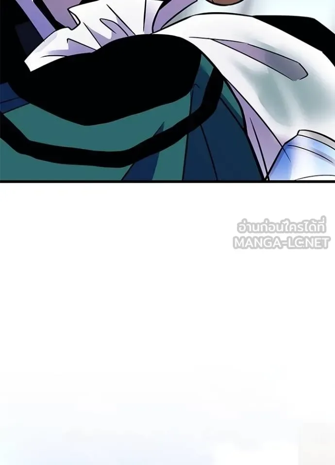 Villain to Kill ตอนที่ 166 หน้า 169
