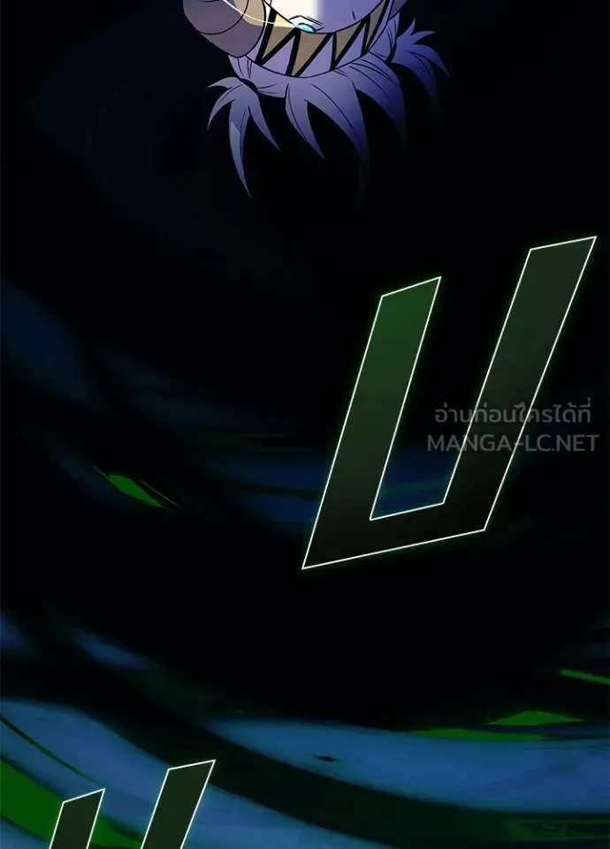 Villain to Kill ตอนที่ 166 หน้า 79