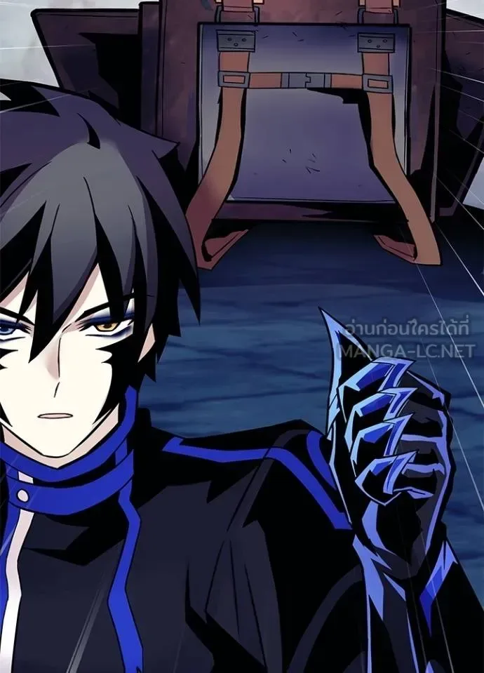 Villain to Kill ตอนที่ 167 หน้า 111