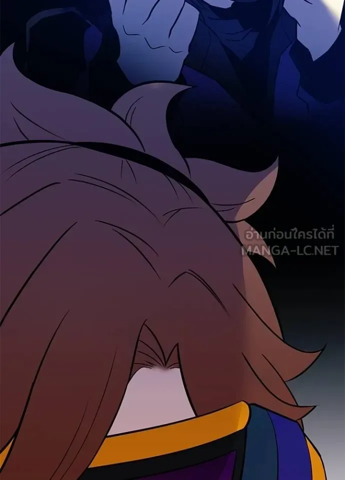 Villain to Kill ตอนที่ 167 หน้า 19