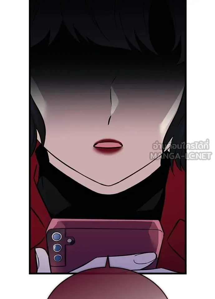 Villain to Kill ตอนที่ 168 หน้า 113