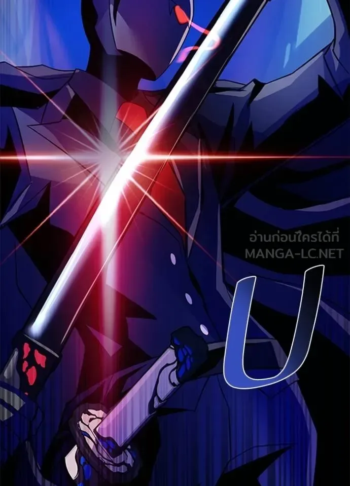 Villain to Kill ตอนที่ 169 หน้า 141