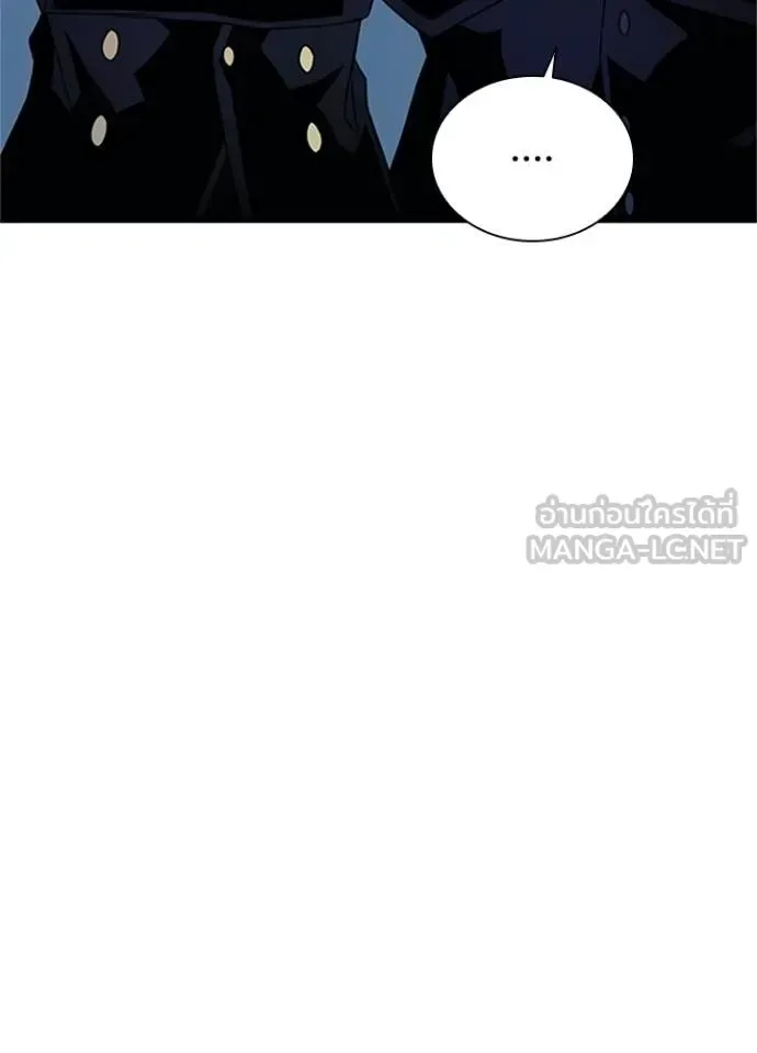 Villain to Kill ตอนที่ 169 หน้า 32