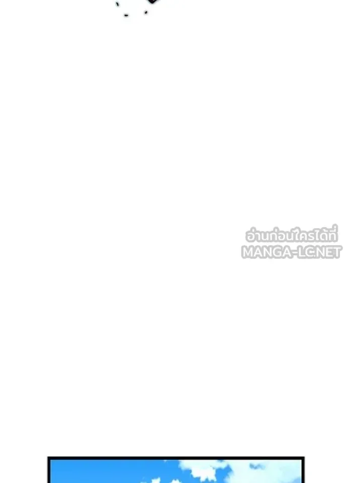 Villain to Kill ตอนที่ 169 หน้า 34