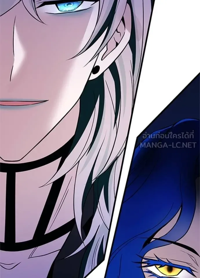 Villain to Kill ตอนที่ 169 หน้า 87