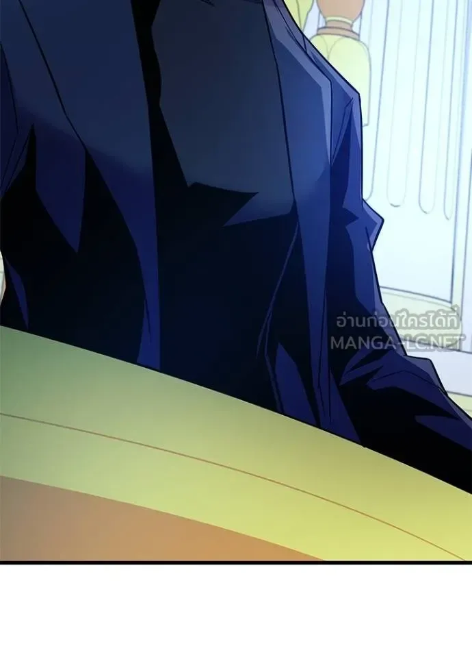 Villain to Kill ตอนที่ 170 หน้า 110