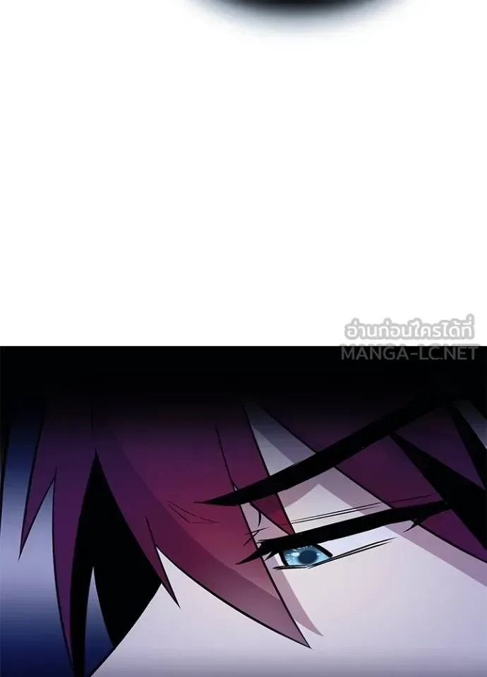 Villain to Kill ตอนที่ 170 หน้า 136