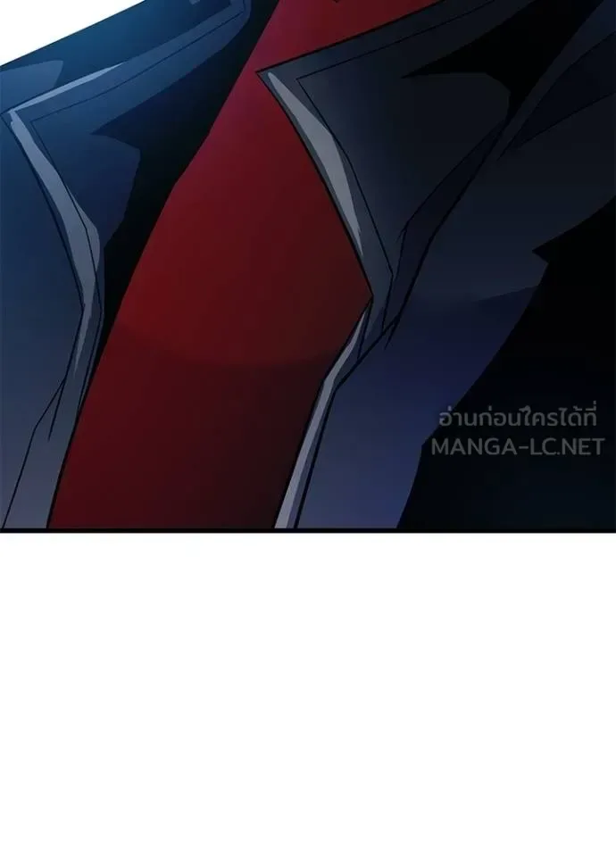Villain to Kill ตอนที่ 170 หน้า 141