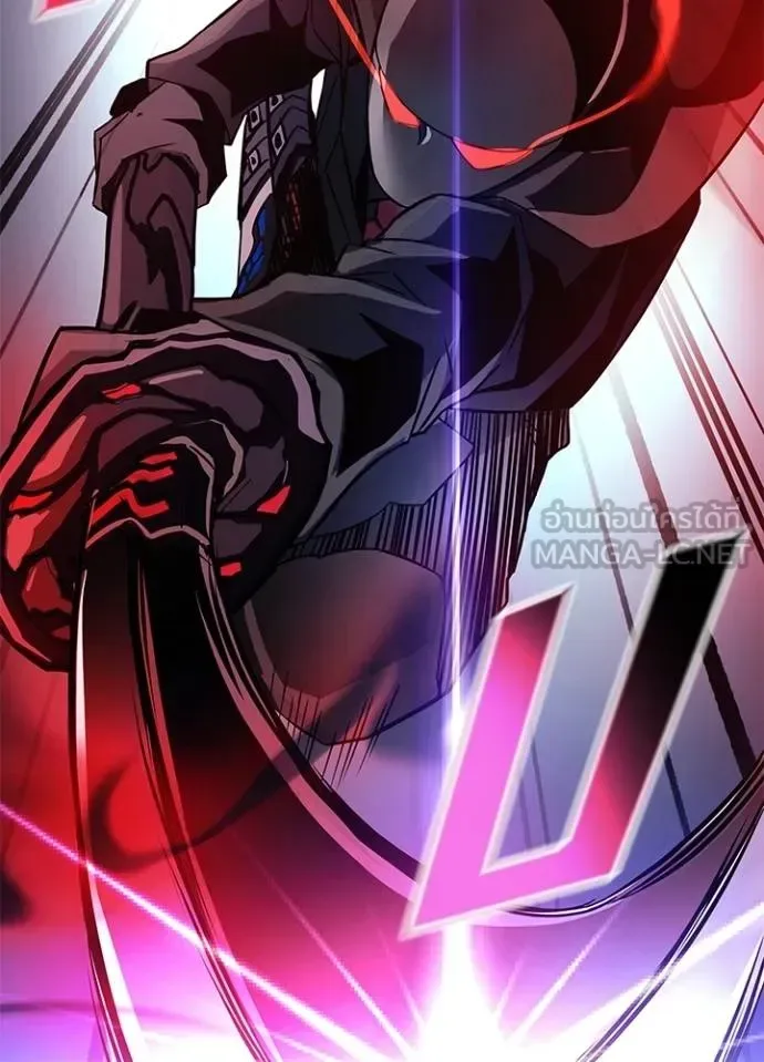 Villain to Kill ตอนที่ 170 หน้า 33