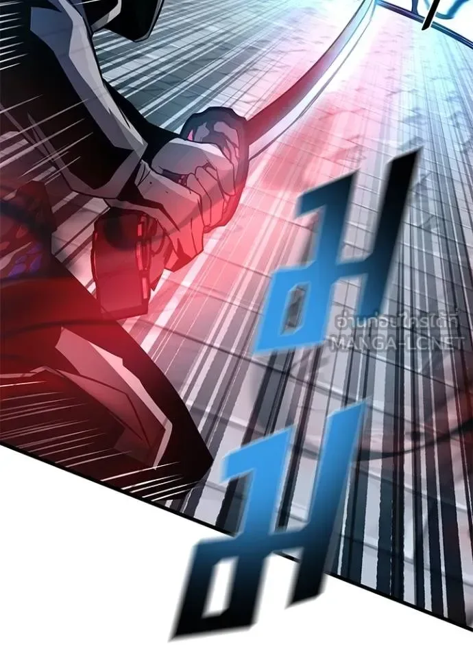 Villain to Kill ตอนที่ 170 หน้า 36