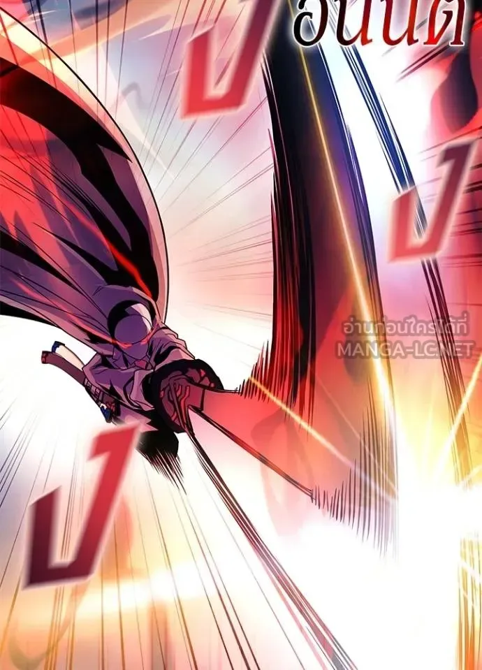 Villain to Kill ตอนที่ 170 หน้า 38