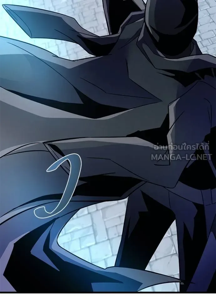 Villain to Kill ตอนที่ 170 หน้า 4