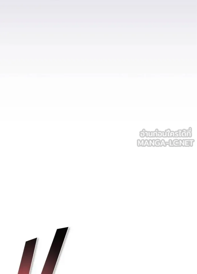 Villain to Kill ตอนที่ 170 หน้า 50
