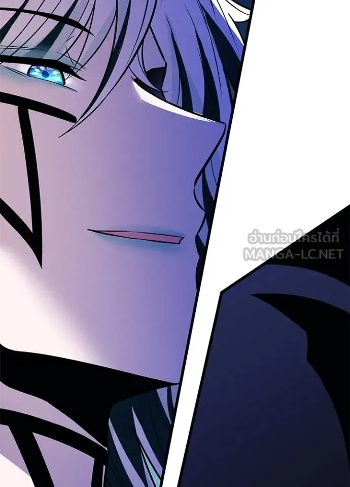 Villain to Kill ตอนที่ 170 หน้า 6