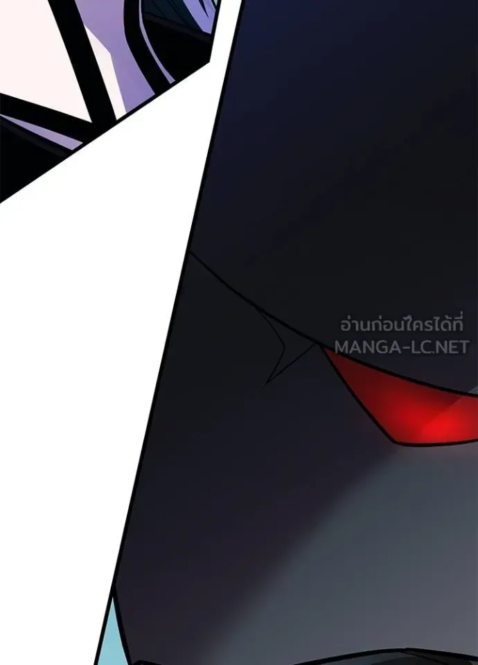 Villain to Kill ตอนที่ 170 หน้า 7