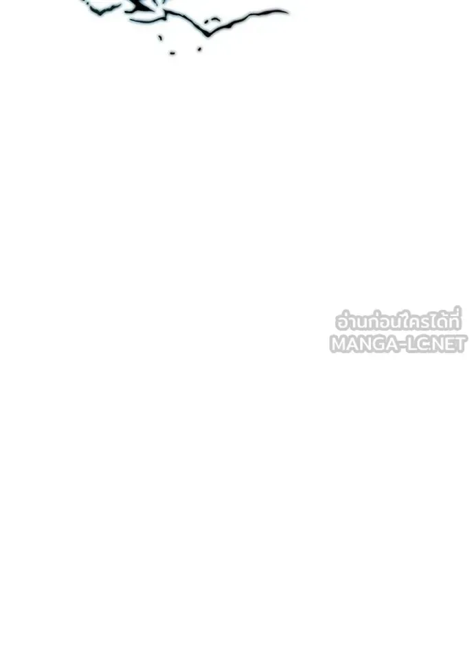 Villain to Kill ตอนที่ 170 หน้า 70