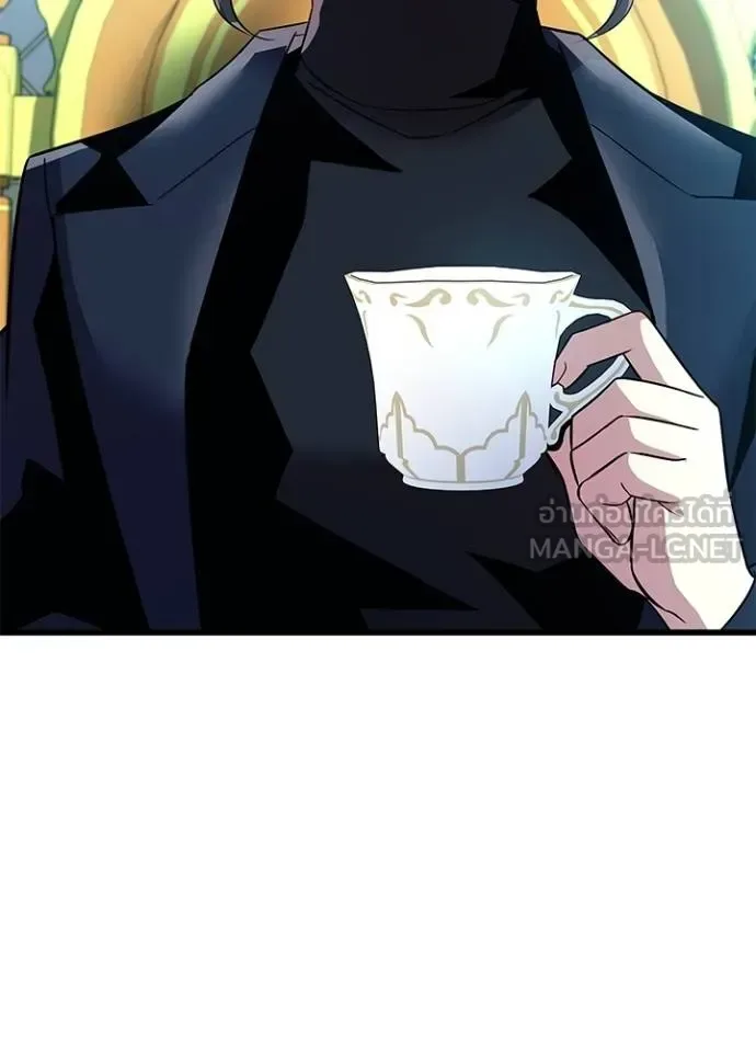 Villain to Kill ตอนที่ 170 หน้า 85
