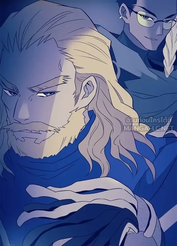 Villain to Kill ตอนที่ 171 หน้า 100