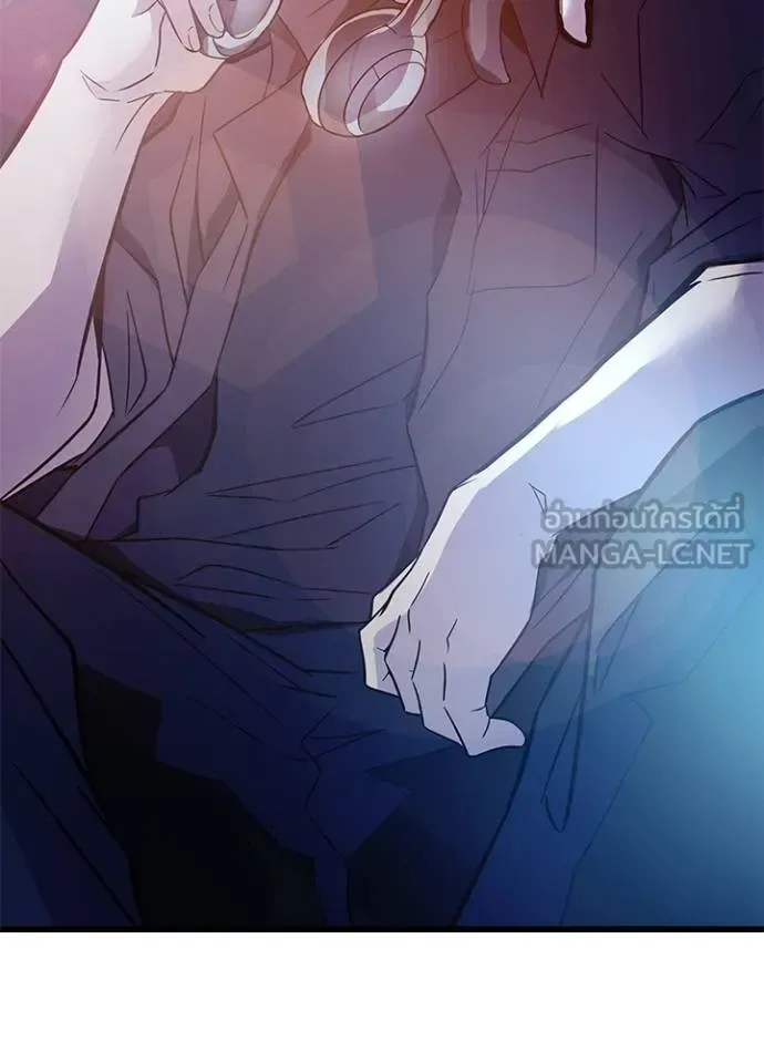 Villain to Kill ตอนที่ 171 หน้า 61