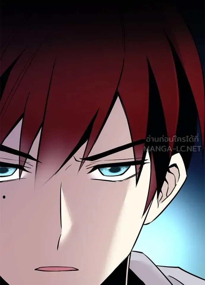 Villain to Kill ตอนที่ 171 หน้า 9