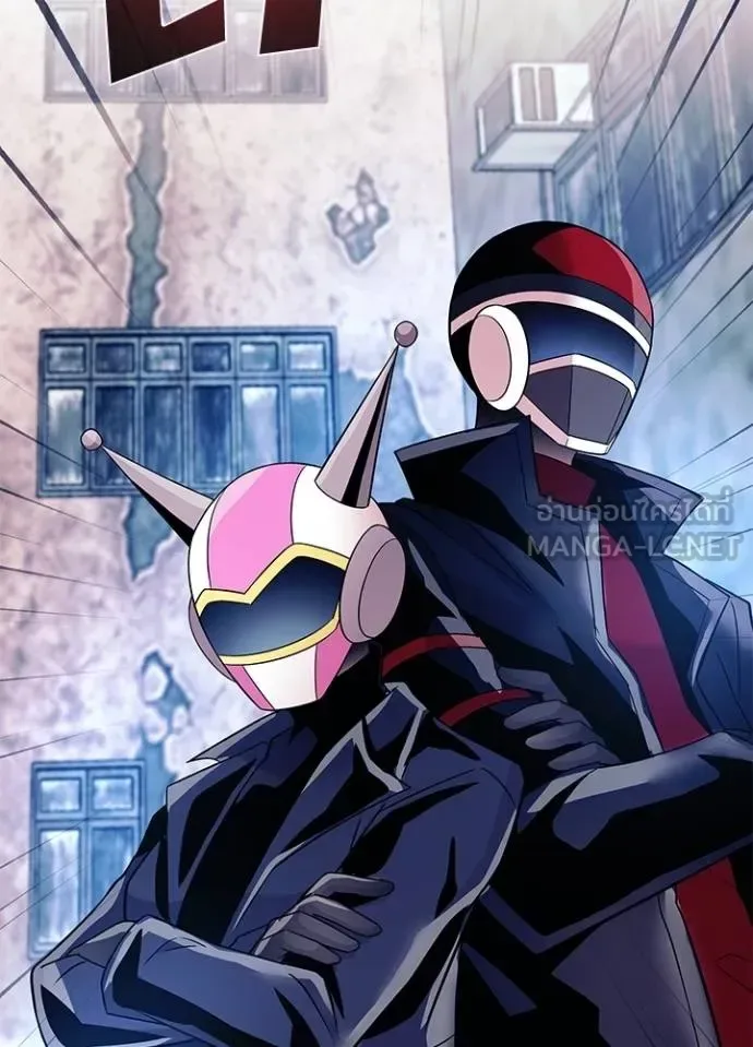 Villain to Kill ตอนที่ 172 หน้า 115