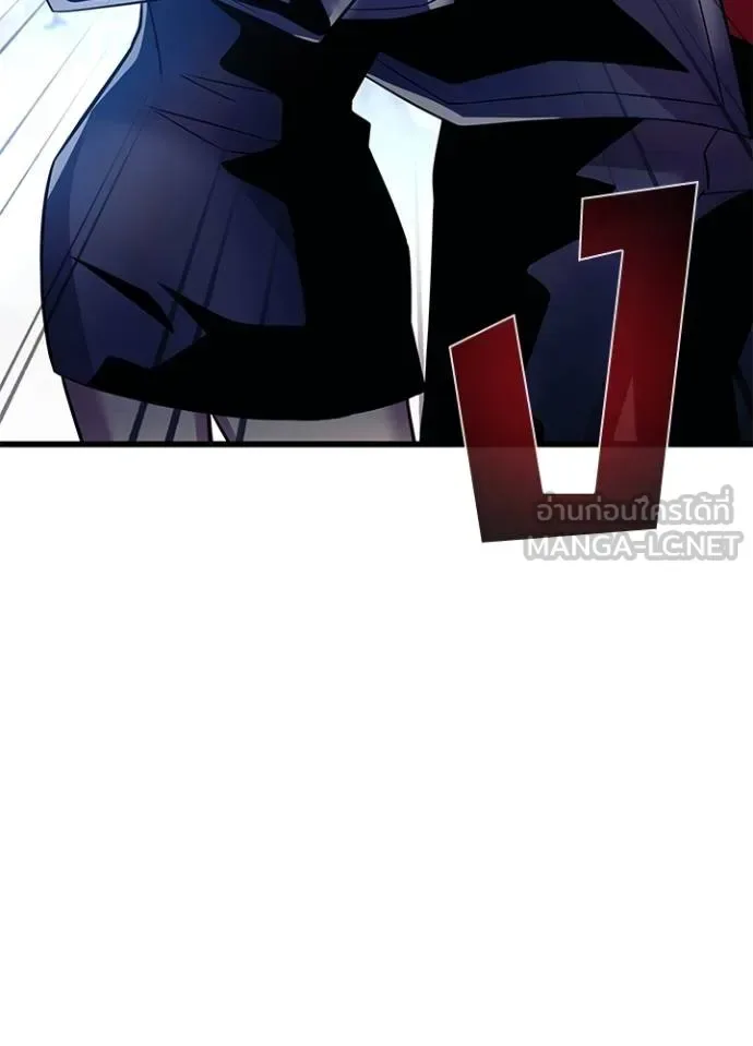 Villain to Kill ตอนที่ 172 หน้า 116