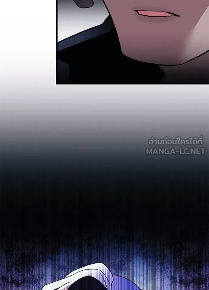 Villain to Kill ตอนที่ 172 หน้า 81
