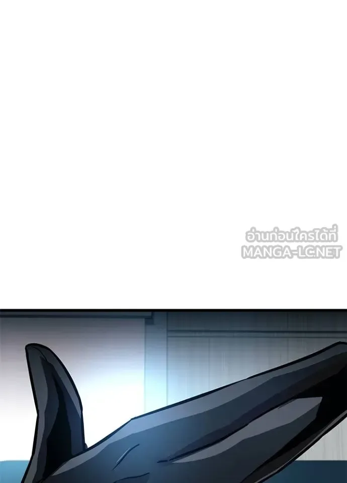Villain to Kill ตอนที่ 172 หน้า 89