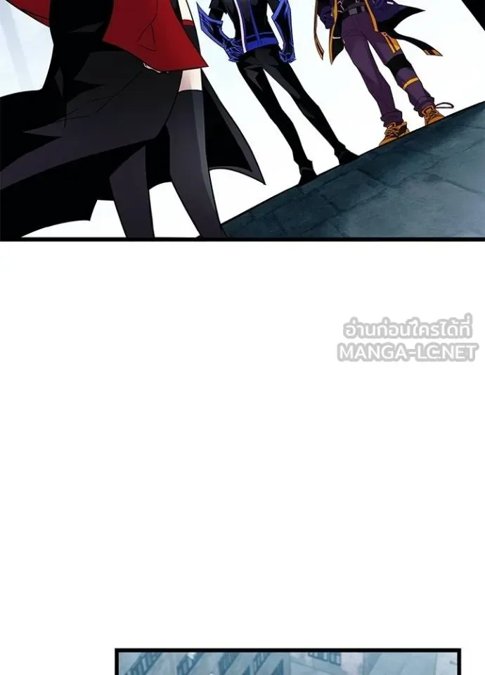 Villain to Kill ตอนที่ 172 หน้า 96