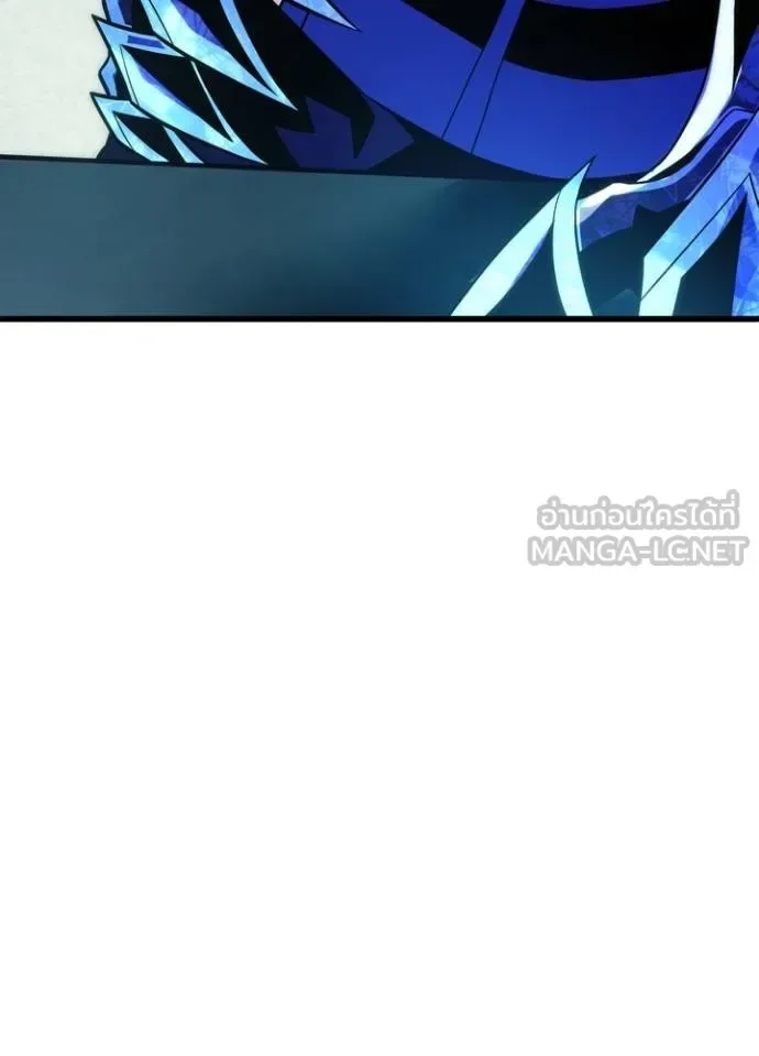 Villain to Kill ตอนที่ 173 หน้า 63
