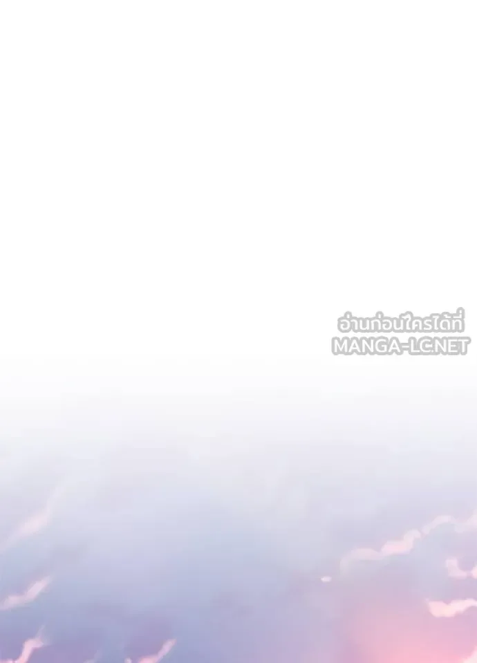 Villain to Kill ตอนที่ 173 หน้า 64