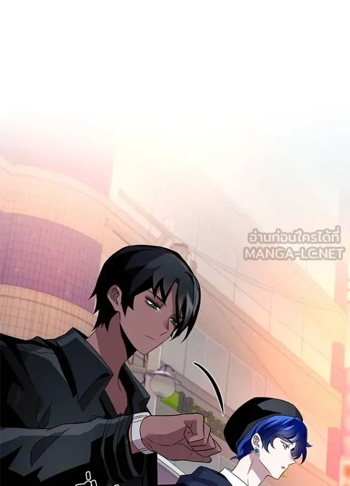 Villain to Kill ตอนที่ 173 หน้า 67