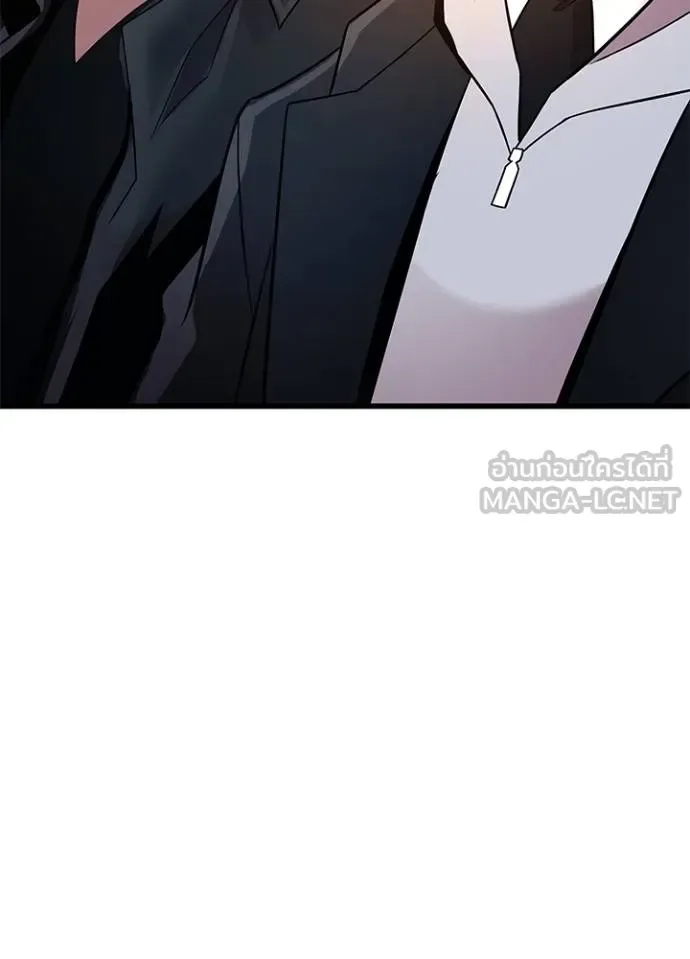 Villain to Kill ตอนที่ 173 หน้า 80