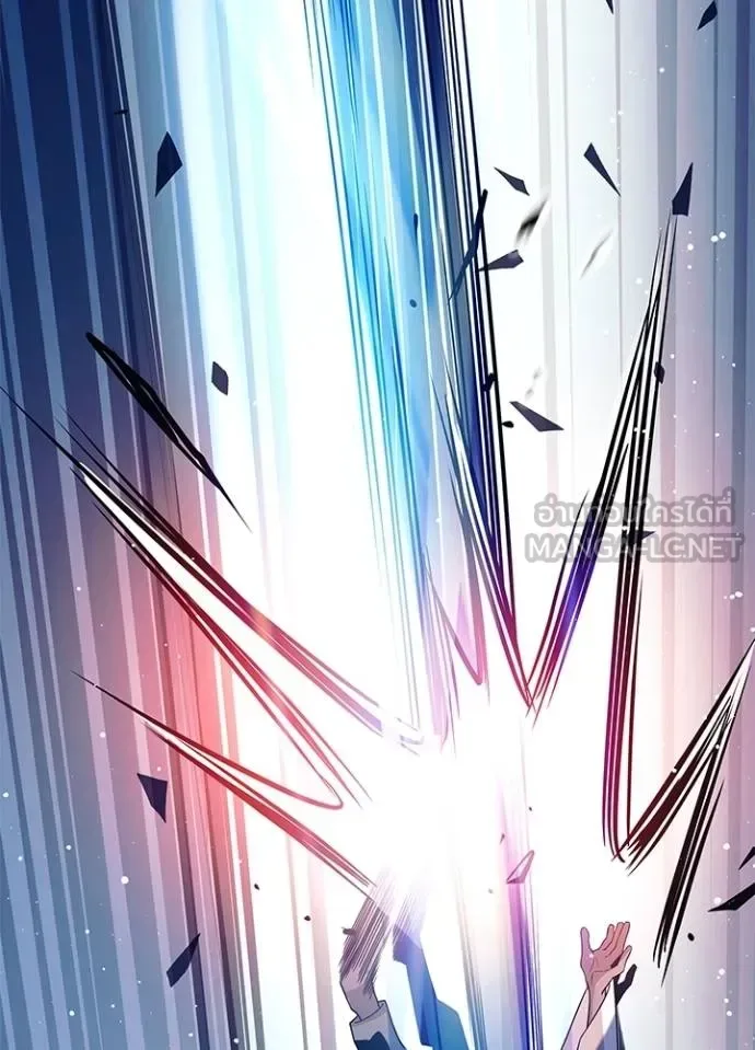Villain to Kill ตอนที่ 174 หน้า 109