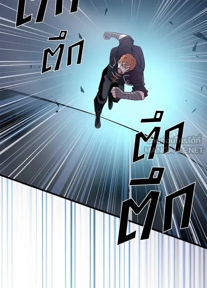 Villain to Kill ตอนที่ 174 หน้า 67