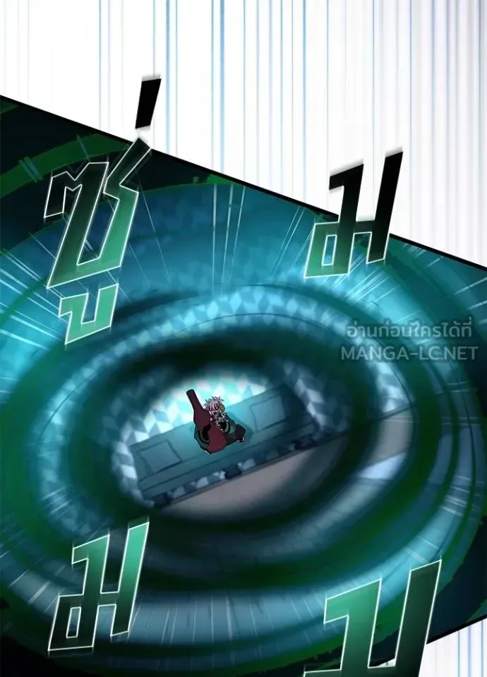Villain to Kill ตอนที่ 174 หน้า 68