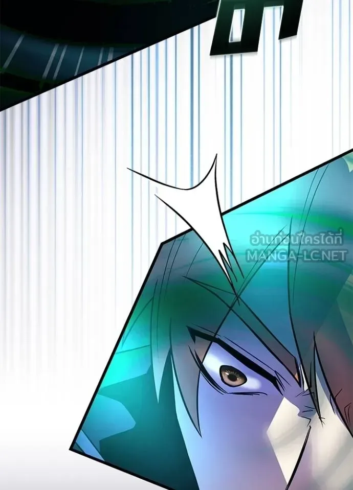 Villain to Kill ตอนที่ 174 หน้า 69