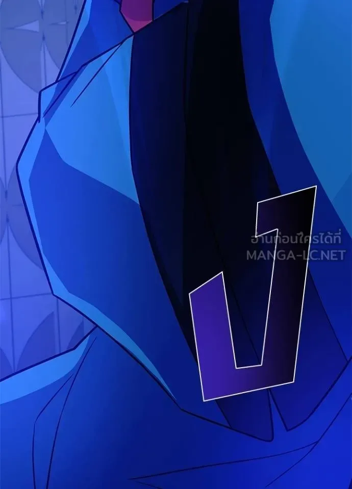 Villain to Kill ตอนที่ 174 หน้า 8