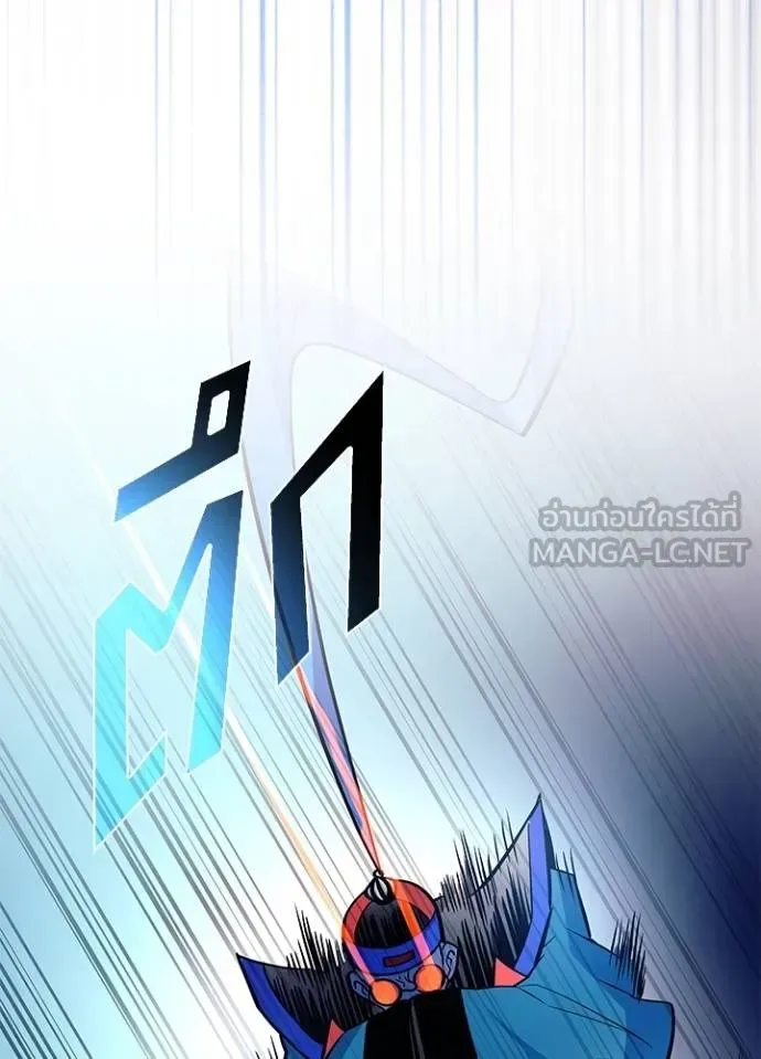 Villain to Kill ตอนที่ 174 หน้า 89
