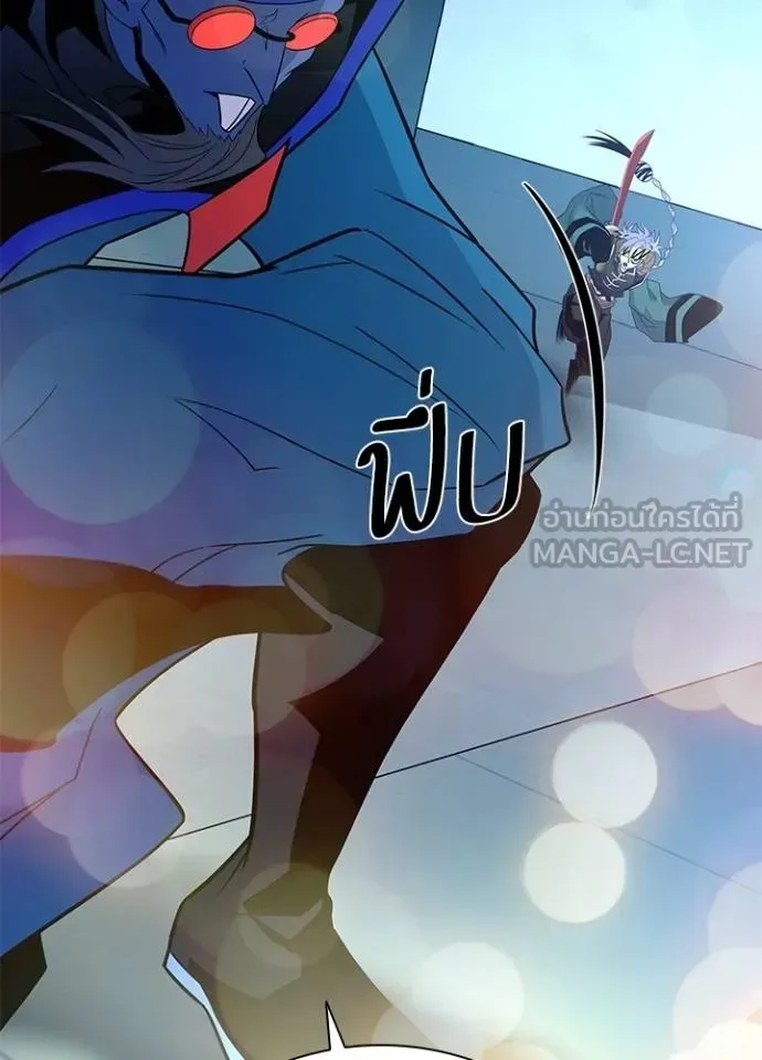 Villain to Kill ตอนที่ 175 หน้า 107