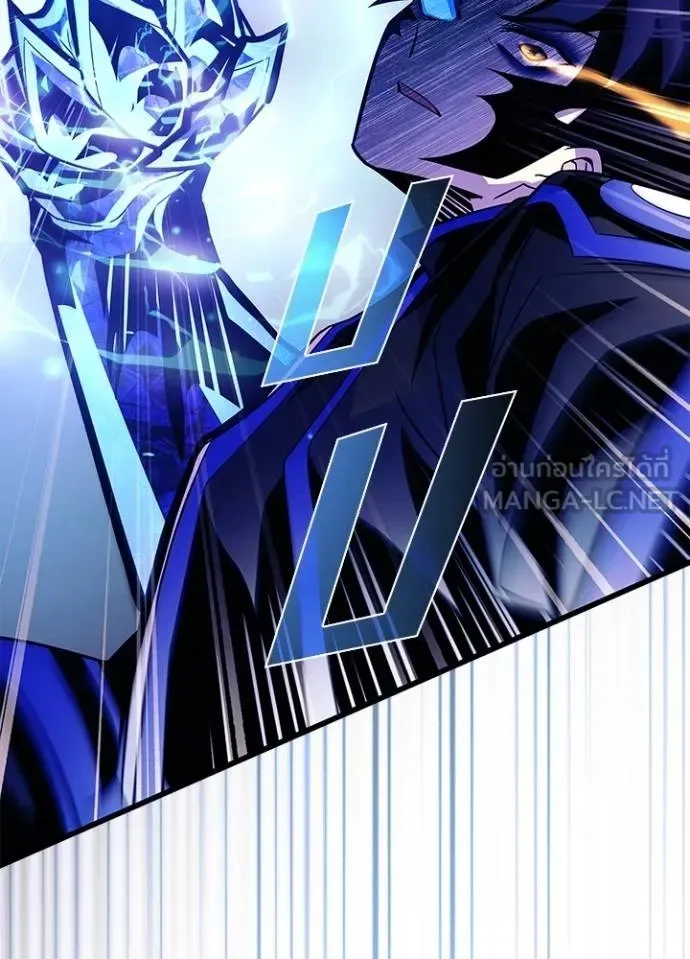 Villain to Kill ตอนที่ 175 หน้า 123
