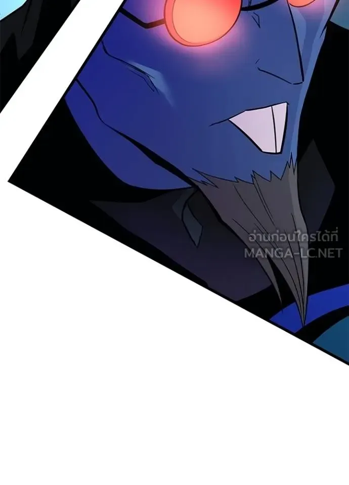 Villain to Kill ตอนที่ 175 หน้า 40