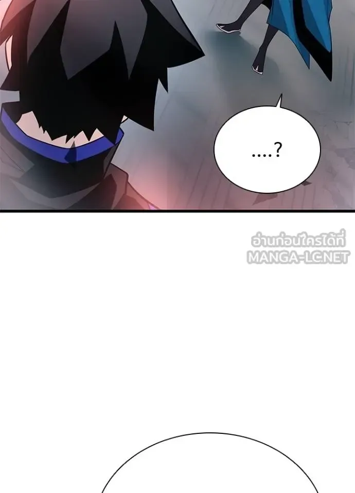 Villain to Kill ตอนที่ 175 หน้า 56