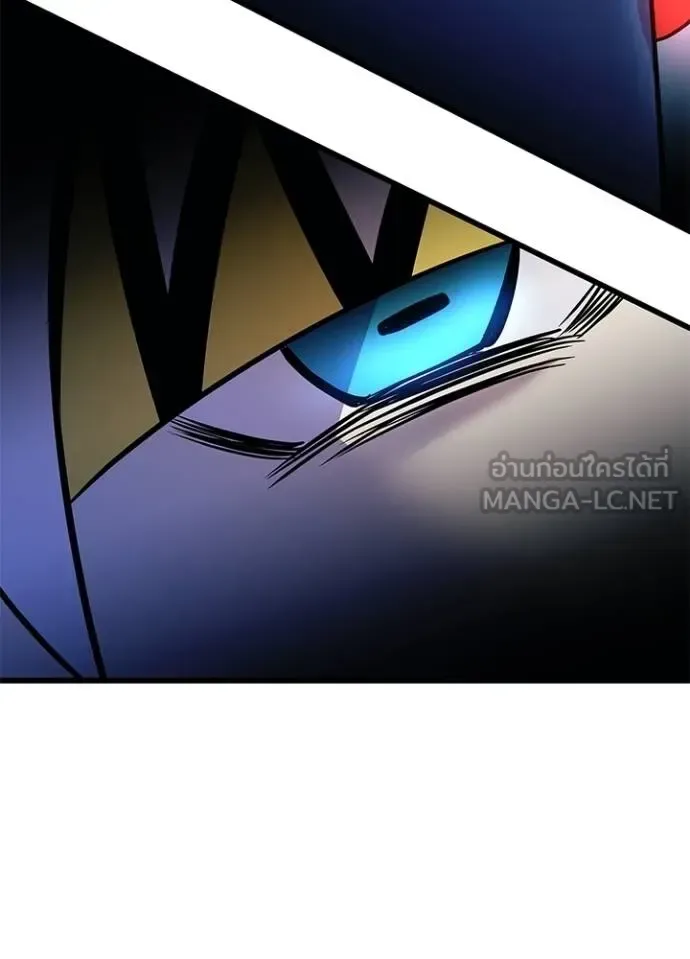 Villain to Kill ตอนที่ 175 หน้า 80