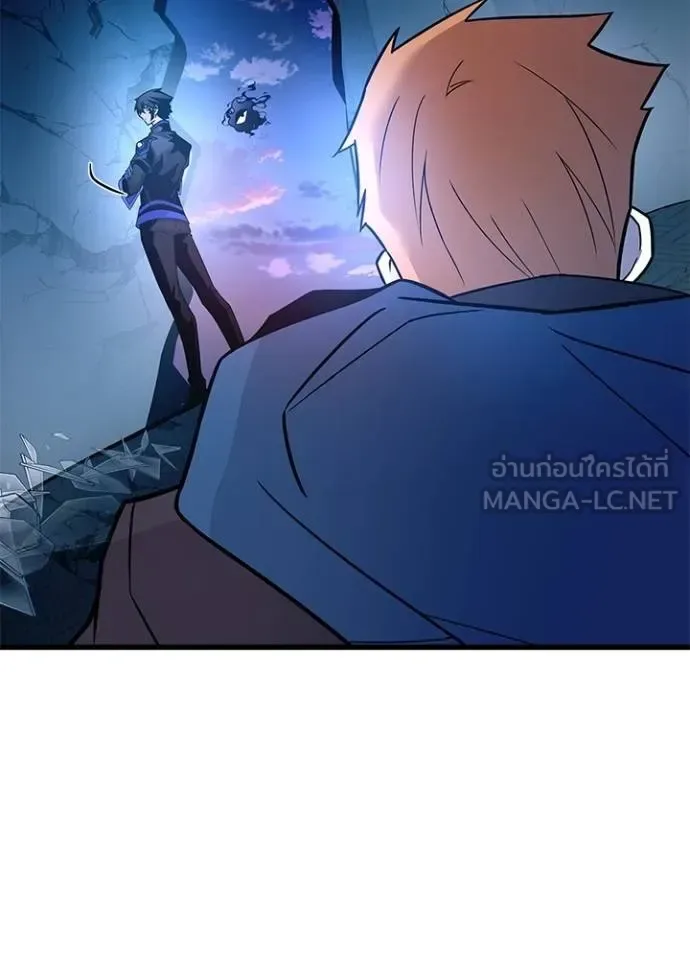 Villain to Kill ตอนที่ 175 หน้า 93