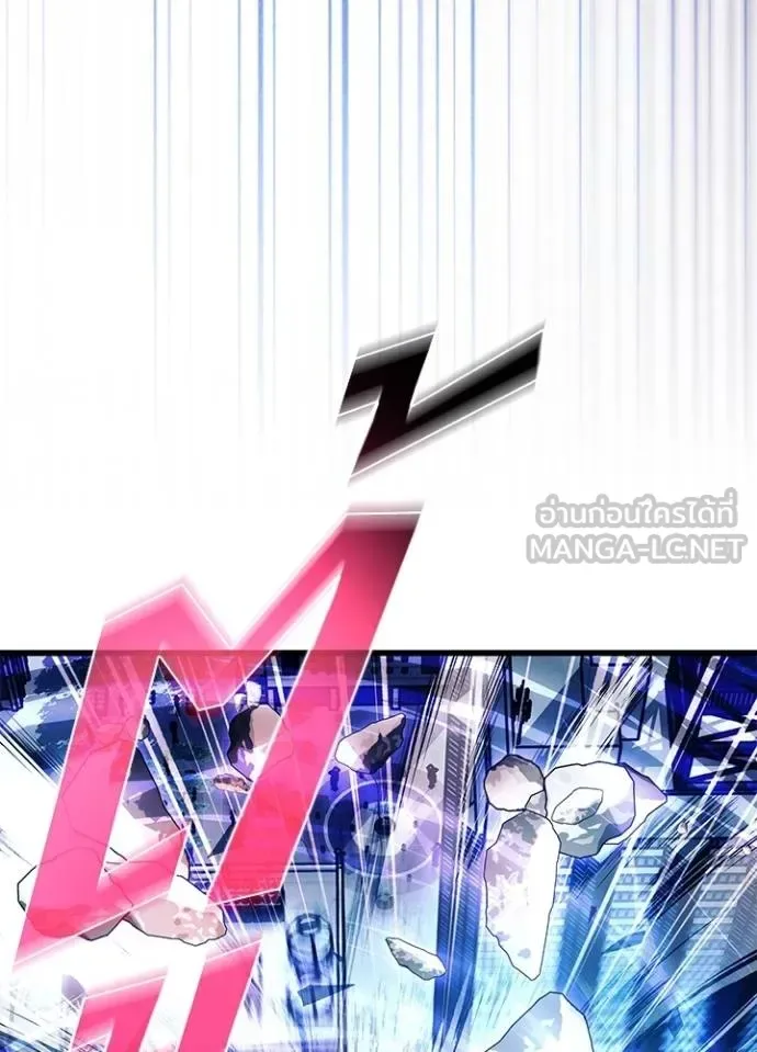 Villain to Kill ตอนที่ 176 หน้า 101